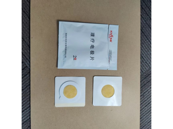 郑州克夫尼生物科技有限公司一次性理疗电极片 超声药物透入治疗仪