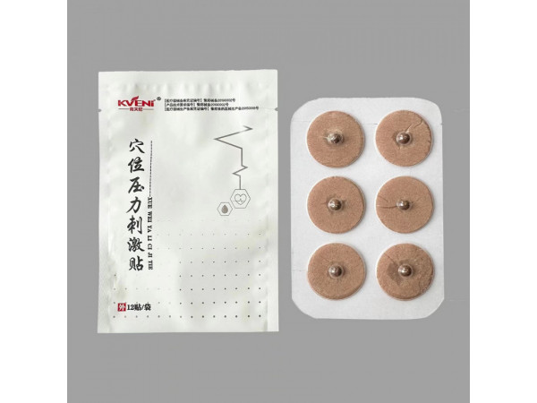 郑州克夫尼穴位压力刺激贴 克夫尼穴位刺激贴