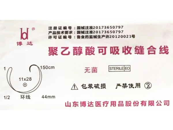 关胸关腹大型手术专用可吸收环线