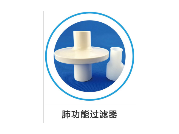 一次性肺功能仪用过滤器 耶格