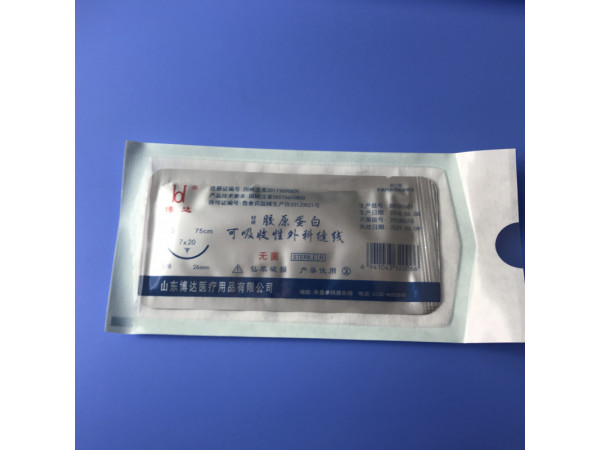 可吸收性医用手术缝合线 胶原蛋白缝合线