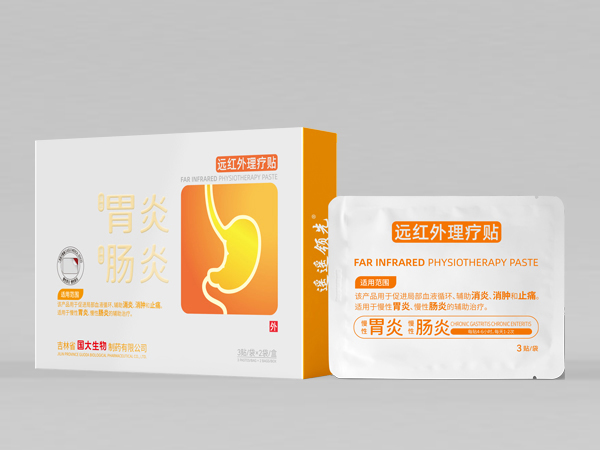 远红外理疗贴  胃炎贴