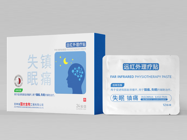 远红外理疗贴 失眠贴