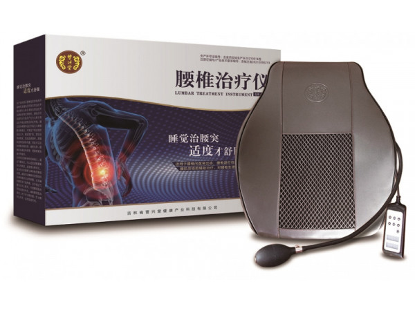 腰椎治疗仪