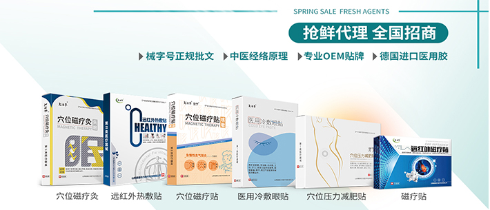 山西健康动力医疗科技有限公司