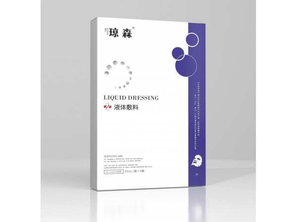 械字号修复 补水 保湿 敏感肌适用 液体敷料