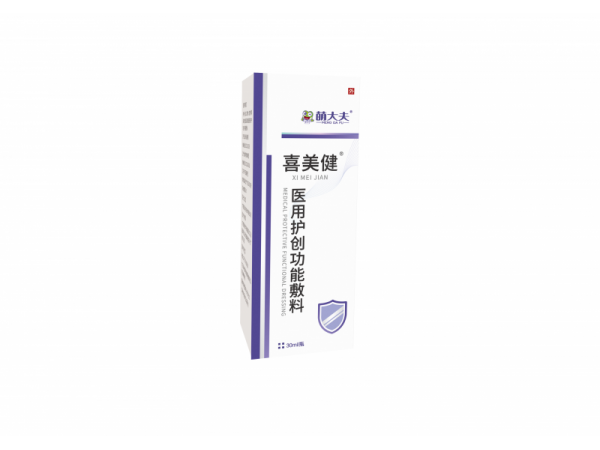 医用护创功能敷料（商品名：喜美健）