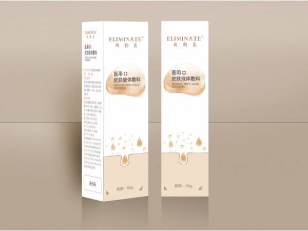 阿利美®医用皮肤液体敷料