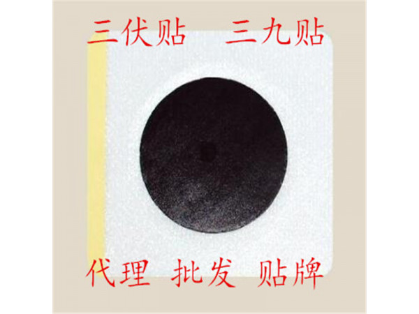 纯中药儿科贴剂厂家贴牌加工