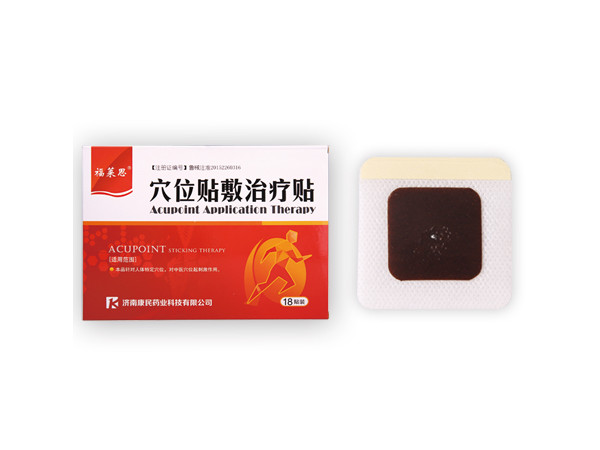 三伏贴 三伏贴生产厂家 穴位贴招商