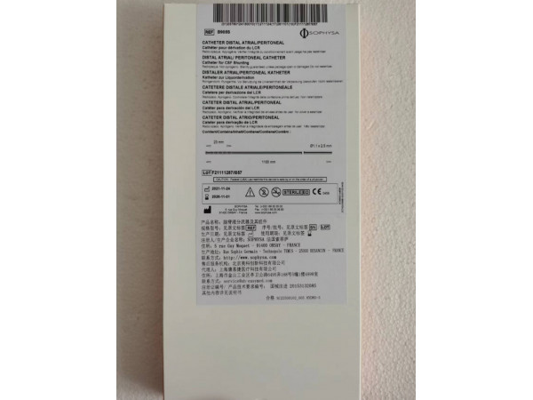 索菲萨脑脊液分流器及其组件