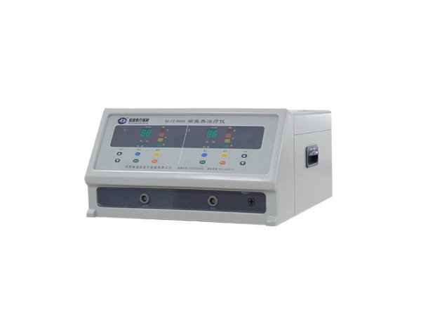 宇泰牌SC-CZ-2000磁振热治疗仪