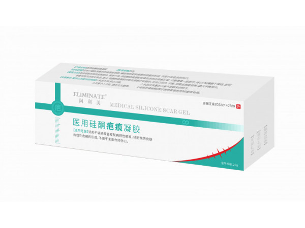 阿利美®医用硅酮疤痕凝胶