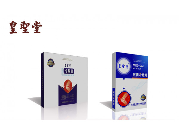 皇圣堂 医用 冷敷贴 医用冷敷贴 厂家直销 贴牌代加工