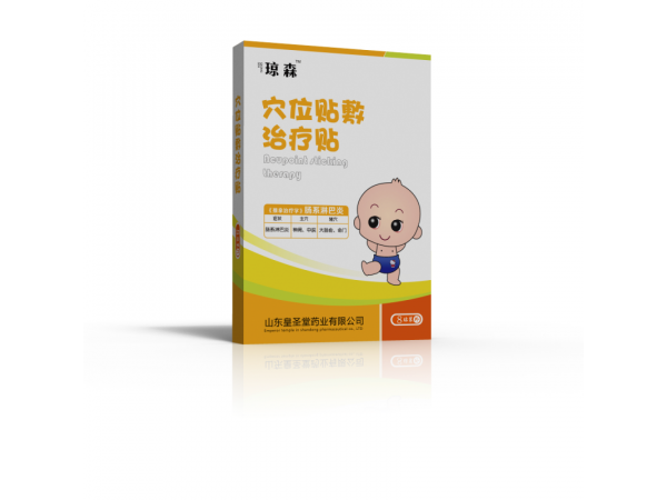 小儿 肠系淋巴炎贴 儿科 儿童 穴位贴敷治疗贴 贴牌 代加工
