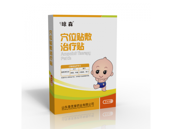 琼森 小儿 肠系淋巴炎贴_穴位贴敷治疗贴