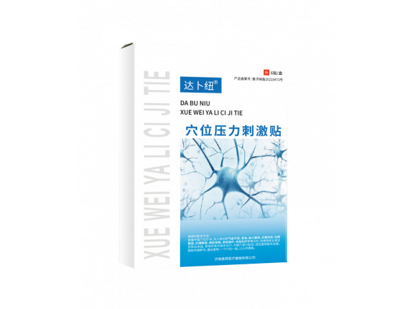 气血不足 贫血 术后恢复 血小板低 术后化疗 术后放疗穴位贴