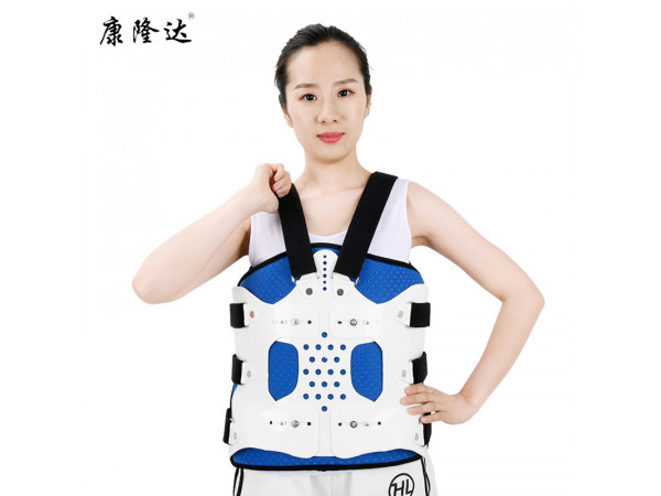 康隆达可调式胸腰椎固定支具