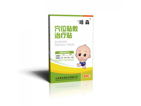 皇圣堂 琼森 儿童 咳喘贴 穴位贴敷止咳贴