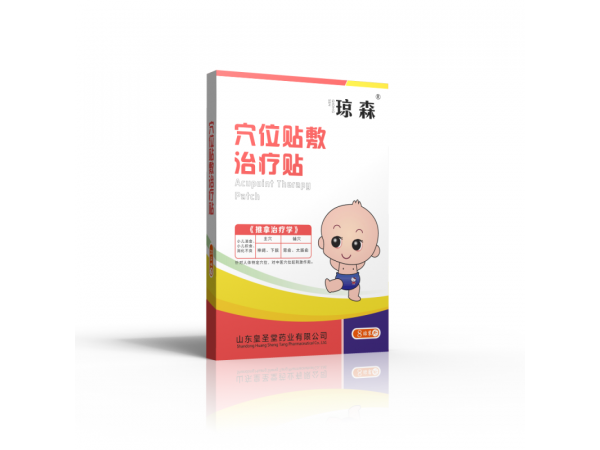 琼森 小儿消食贴_穴位贴敷治疗贴