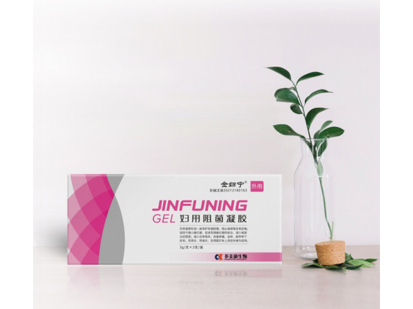 妇用阻菌凝胶