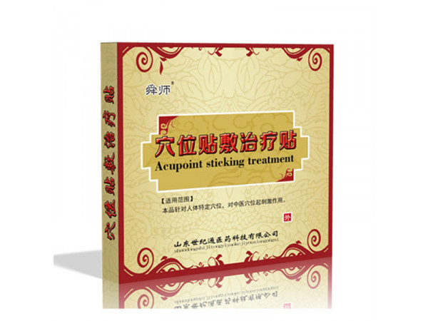 舜师穴位敷贴治疗贴招商| 临床三伏贴 空贴贴牌加工