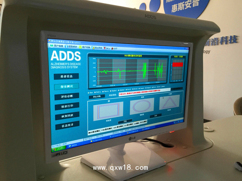 惠斯安普ADDS认知功能早期筛查设备