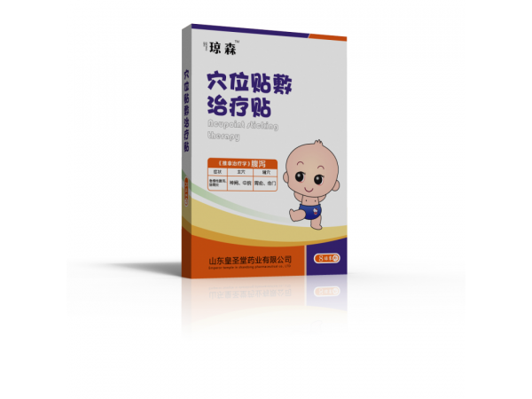 小儿 腹泻贴 儿童 儿科 穴位贴敷治疗贴 厂家 贴牌代加工