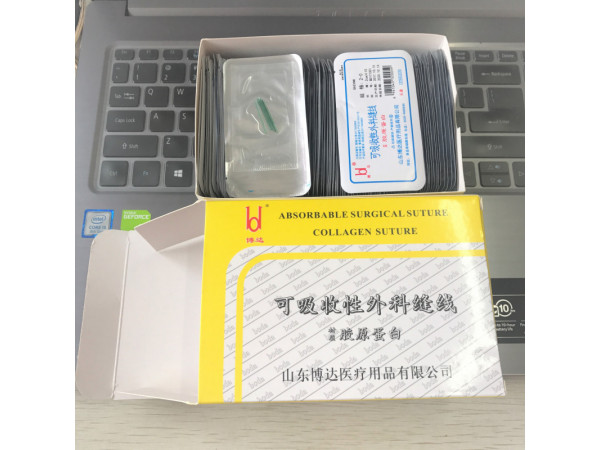 博达2/1/0/2-0/3-0/4-0中医蛋白穴位埋线