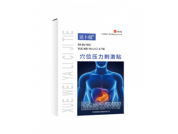 胃炎 胃溃疡 胃酸 胃胀 消化不良穴位贴