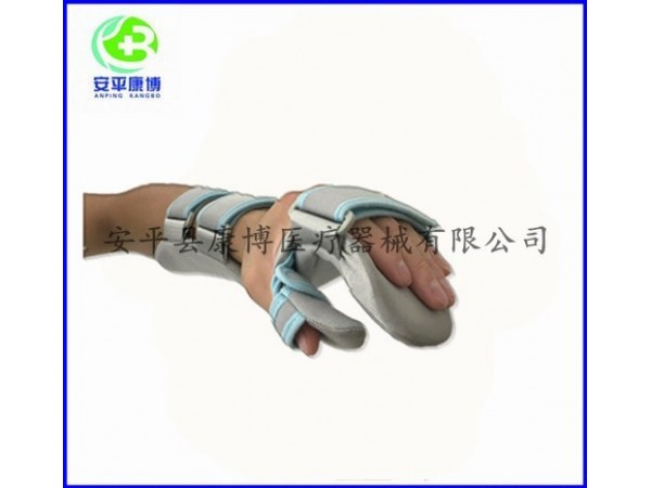 康隆达功能位手托，前臂固定支具