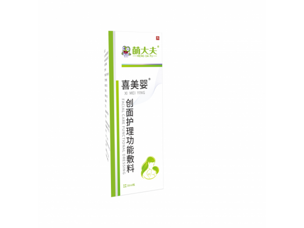 创面护理功能敷料（商品名：喜美婴）