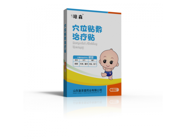 小儿 感冒贴 儿童 儿科 穴位贴敷治疗贴 生产厂家