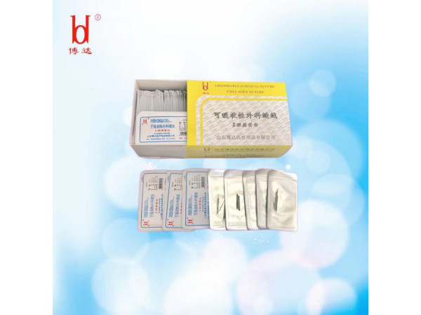 博达2/1/0/2-0/3-0/4-0胶原蛋白穴位埋线