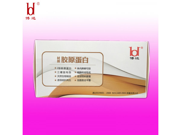 博达胶原蛋白可吸收缝合线