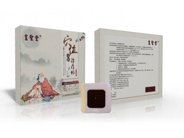 皇圣堂 失眠贴 穴位贴敷治疗贴 生产厂家 贴牌代加工
