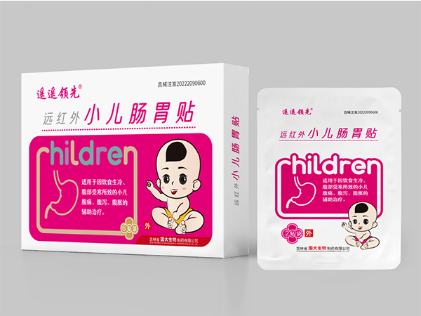 远红外小儿肠胃贴
