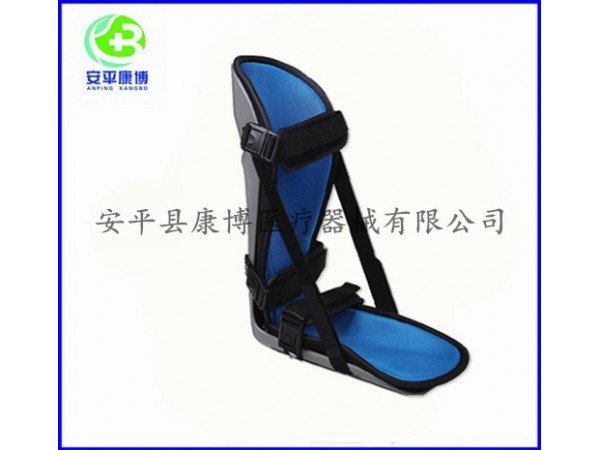 足托 踝足矫形器