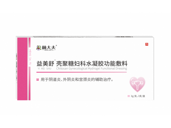 壳聚糖妇科水凝胶功能敷料