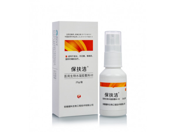 湿疹喷剂