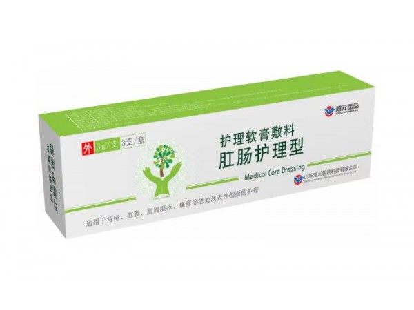 护理软膏敷料 壳聚糖 肛肠护理型