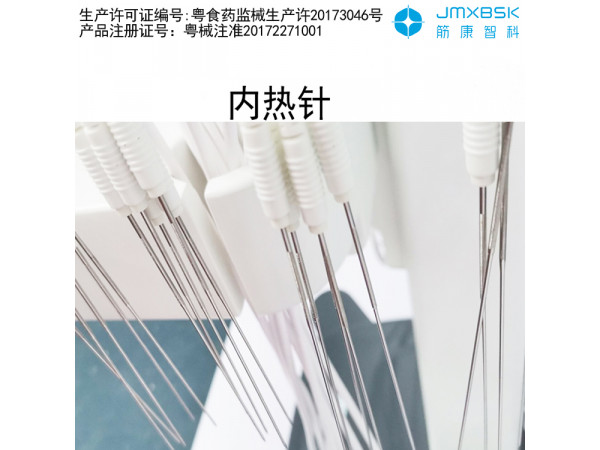 百士康 内热针 1.0MM 内热式针灸治疗仪 厂家 优势说明