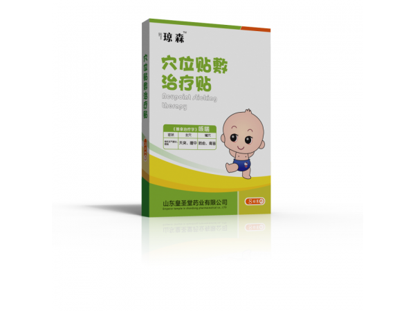 小儿 咳喘贴 儿童 儿科 穴位贴敷治疗贴 厂家直销