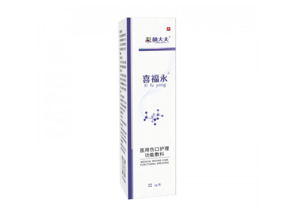 医用伤口护理功能敷料