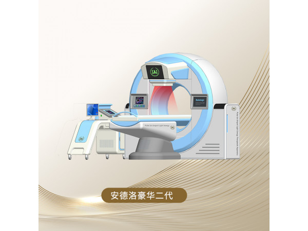 男科物理护理仪 治疗前列腺仪器 男性疾病理疗仪