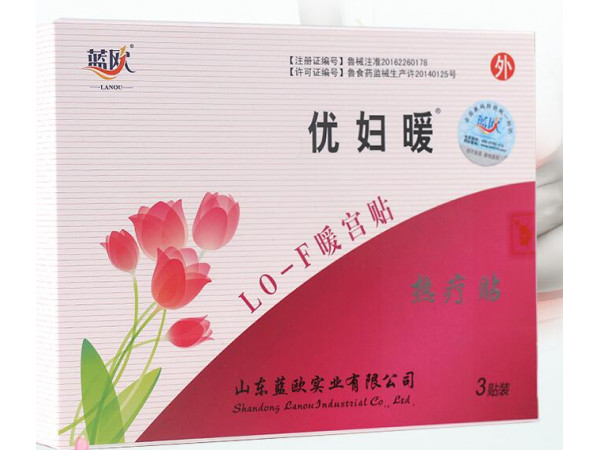 蓝欧热疗贴 热疗贴生产厂家
