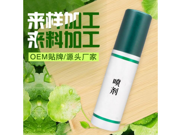 加工透骨液 厂家 消透液OEM定制加工
