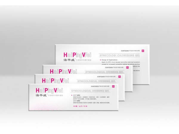 海平威抗HPV敷料凝胶