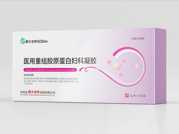 医用重组胶原蛋白妇科凝胶