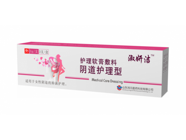 淑妍洁 护理软膏敷料 壳聚糖 阴道护理型